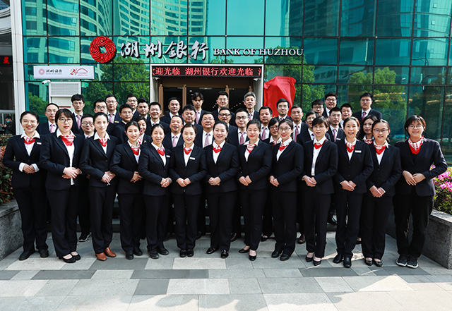 湖州銀行杭州分行舉行揭牌儀式策劃